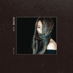 chinese农村夫妇操逼视频
