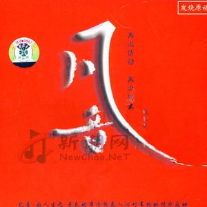 chinese农村夫妇操逼视频
