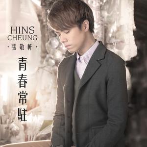 chinese农村夫妇操逼视频
