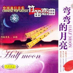 chinese农村夫妇操逼视频
